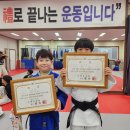 용인대정진유도교실 이미지