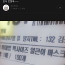 찐찐 이미지