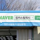 킹카스팀세차 이미지