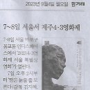 히라이 이미지