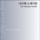 오월의 책