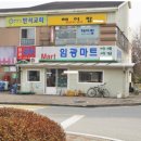 임광 이미지