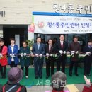 창4동 주민센터 이미지