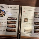 정희옥스시 - 창원시 마산회원구 용마로 130 | 정희옥스시