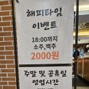 강동-천호-380 이미지