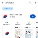 모바일신분증 발급&관리 | 모바일 신분증 발급 후기｜PASS 안 돼서 정부24 IC 주민등록증까지