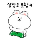 가랑 식육식당 이미지
