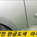 아우토반덴트칼라 이미지