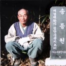 귀일원