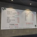 예담생고기 | [안산맛집]안산시청맛집 고잔동 장어구이 '송림복장어 민물장어'