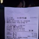 장곡민박산장 네이버블로그