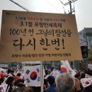 3.1절 포항 만세 축제에 회원 여러분들과 함께 했습니다. 이미지