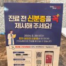백치과의원 이미지