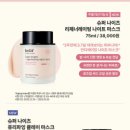 빌리프2 이미지