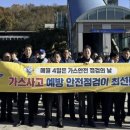 합동가스 이미지