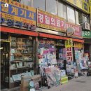 청계약국 이미지