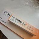 케어빌 | 제왕절개 수술 흉터 자국 켈로이드 완화 시카다미아 젤&amp;밴드