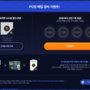 모아PC방 네이버블로그