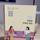 벌툰파리지앵김량장점 이미지