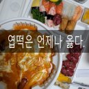 불닭발동대문엽기떡볶이 이미지
