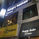 부평 서양식포차 이색술집 헝그리 바스켓
