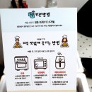 샹떼 브레드 이미지