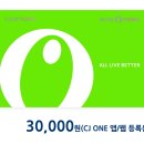"도를 넘은 혐오 놀이" 봉하마을 일베 챌린지 사태와 법적 규제 쟁점 총정리