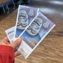 (주)온누리로 | 소래포구종합어시장 김장 재료 쇼핑하고 온누리상품권 환급 후기