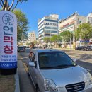 뚜레쥬르 구미봉곡중앙 | 구미 봉곡동맛집 연막창 구미봉곡점 방문후기 내돈내산