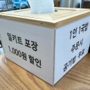 만천수육국밥 이미지