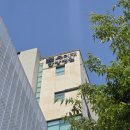 지하2층 다목적실 | 강남 암 환자 입원 요양병원, 한방병원 추천 '무이재 한방병원' 4인실 이용 후기
