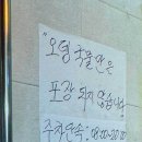 정대약국 이미지