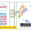 1호 전곡공원 이미지