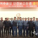 한화솔루션노동조합 이미지