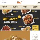 비에이치씨대전 이미지