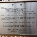 정빈민씨묘 이미지