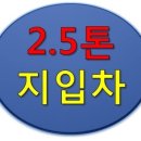 (주)정안종합자동차 이미지