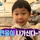 오빠가 간다 이미지