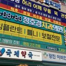 정호경치과의원 네이버블로그