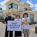 삼성전자, 가정용 ‘EHS 히트펌프 보일러’ 본격 공급 이미지