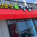 정담돼지갈비찜 이미지