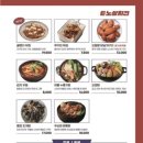 노상치킨 이미지