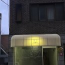 앤써독 이미지