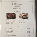 우미남 - 부산진구 부전로 34 | [동탄 맛집] 동탄 소고기 맛집 우미남 후기｜회식하기 좋은 고급스러운 분위기