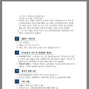 포항예술고등학교 이미지