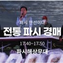 쌈바7080