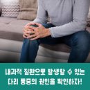 채내과의원 이미지