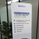 창성자동차공업사 이미지