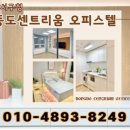 비데랜드(주) 이미지