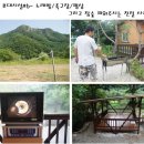 다솔황토 이미지